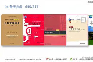 江南娱乐体育app下载截图2